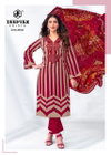 Roohi Zara Vol 8 By Deeptex Cotton Printed Dress Material Suppliers In India
